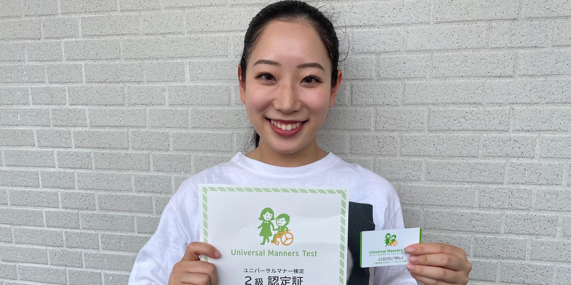 航空業界を目指している学生さんがユニバーサルマナー検定を受講！