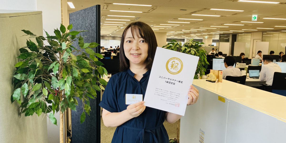 （写真）ローソンの社員さんが1級の認定証を持っている様子