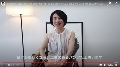 丸井パンツについて話す岸田