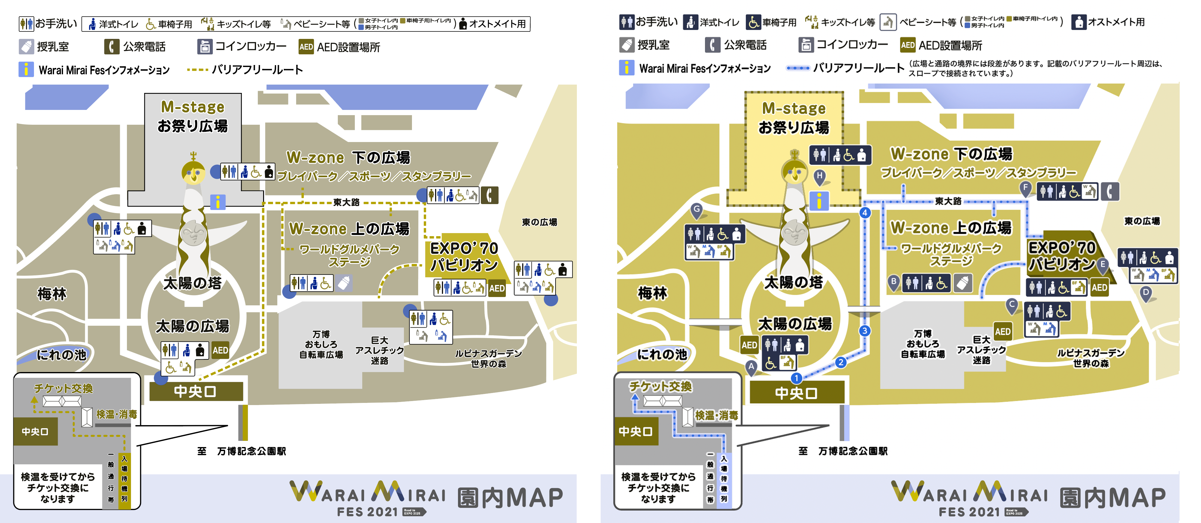 Warai Mirai Fes 2021 ～Road to EXPO 2025～ 障害のある当事者の視点