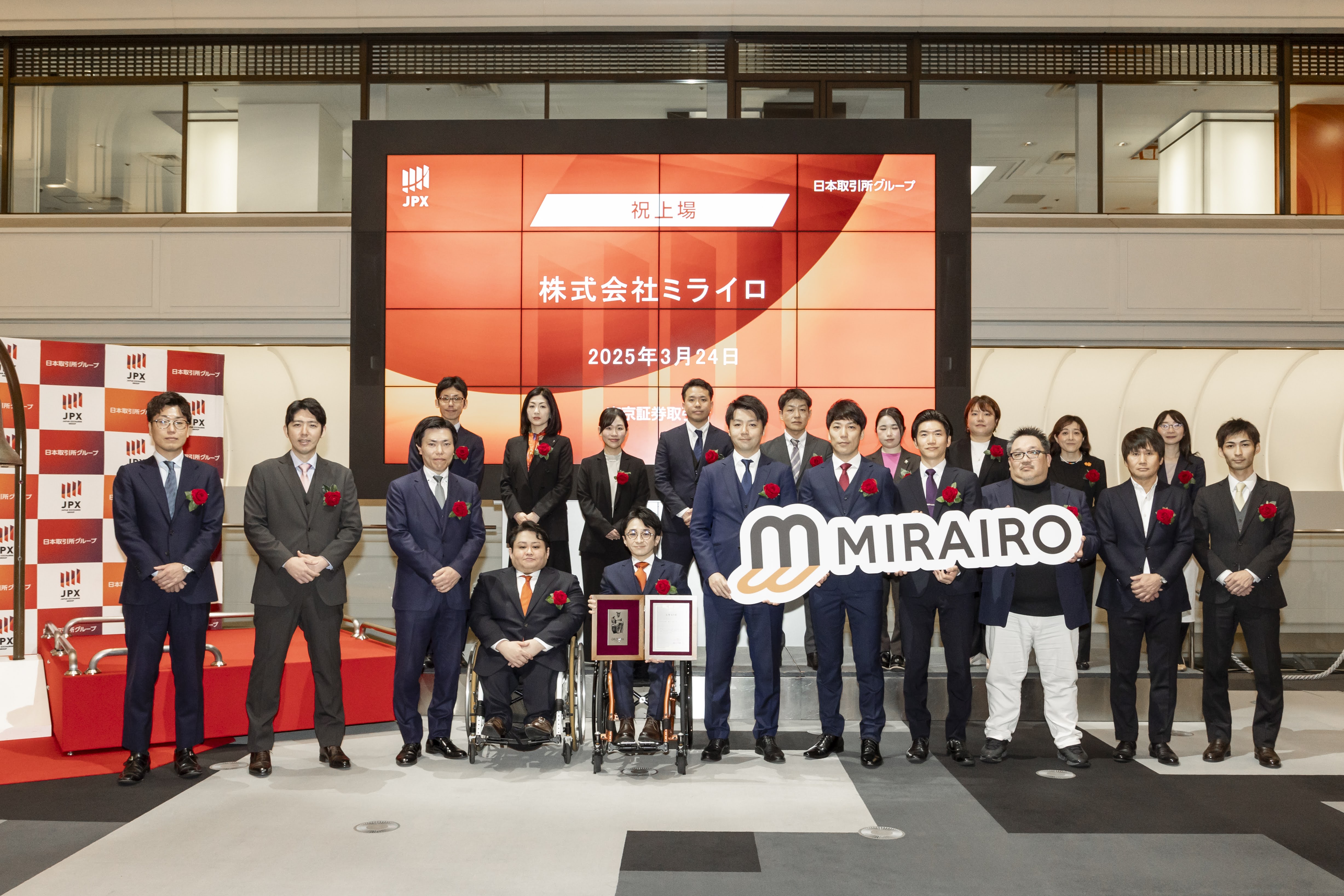 東証グロース市場に上場！上場セレモニー当日の様子をレポートします