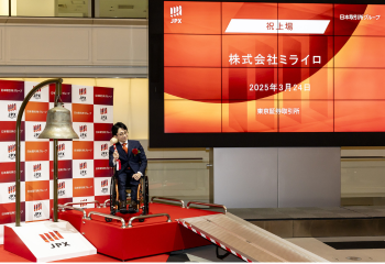 上場セレモニー