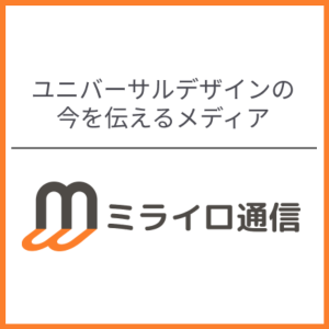 メルマガバナー-1