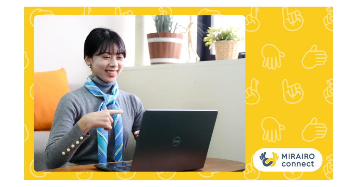 手話を学ぶ理由や今後の目標とは？～前編～