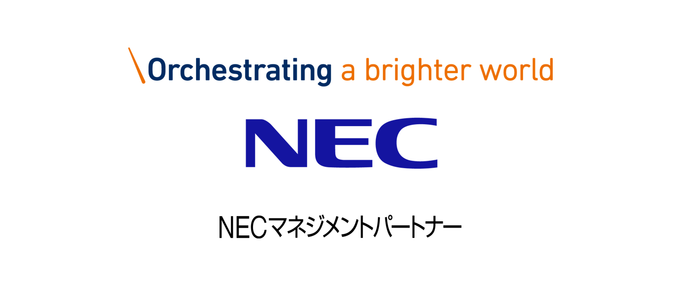 NECマネジメントパートナー