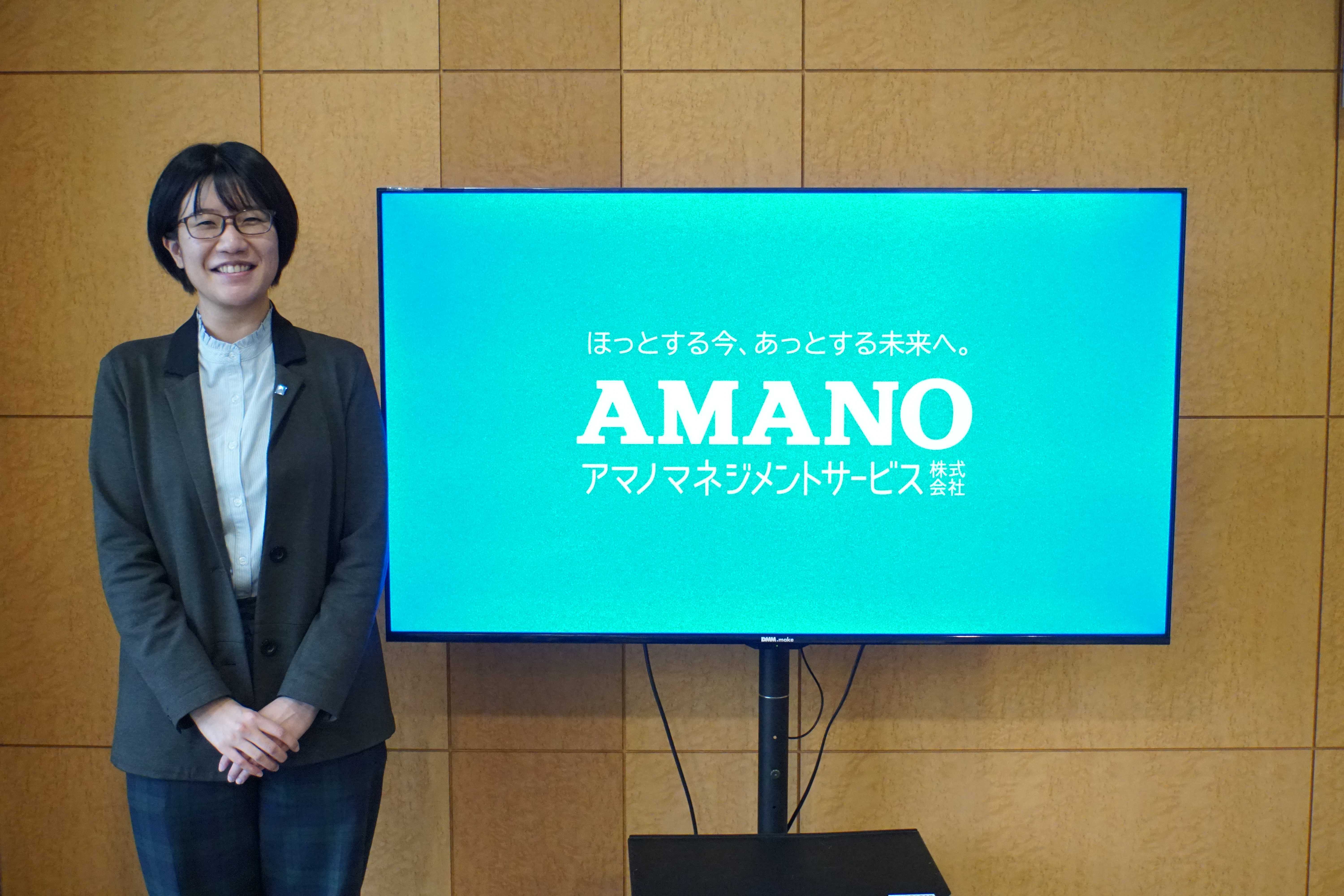 写真 坂本様