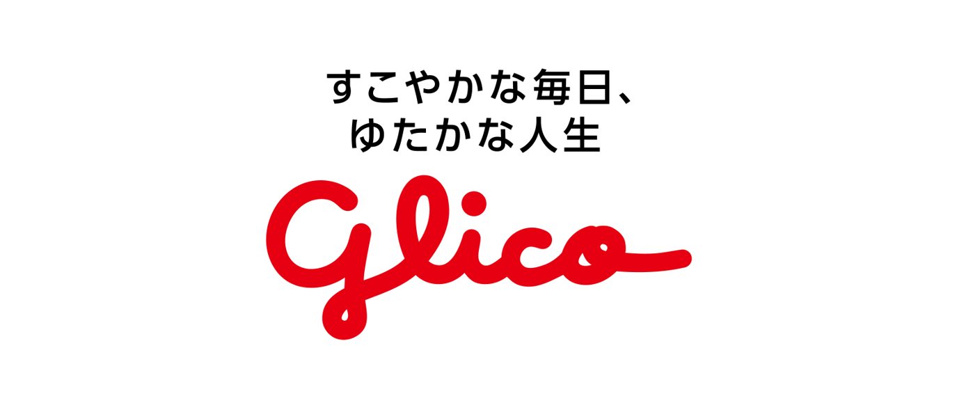 江崎グリコ株式会社