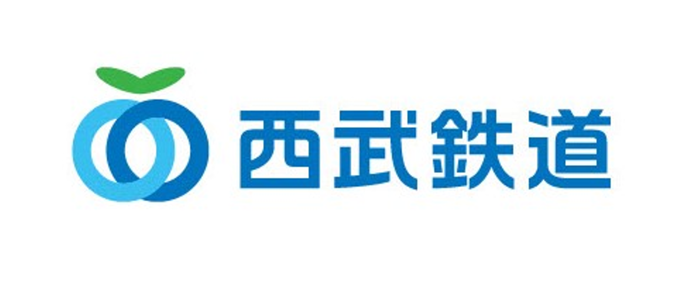 西武鉄道株式会社