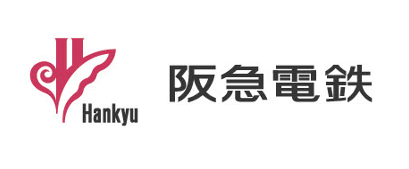 阪急電鉄