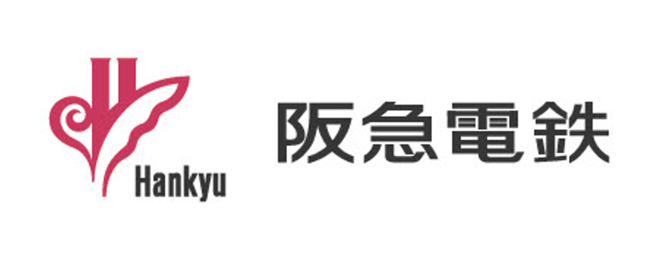 02_阪急電鉄