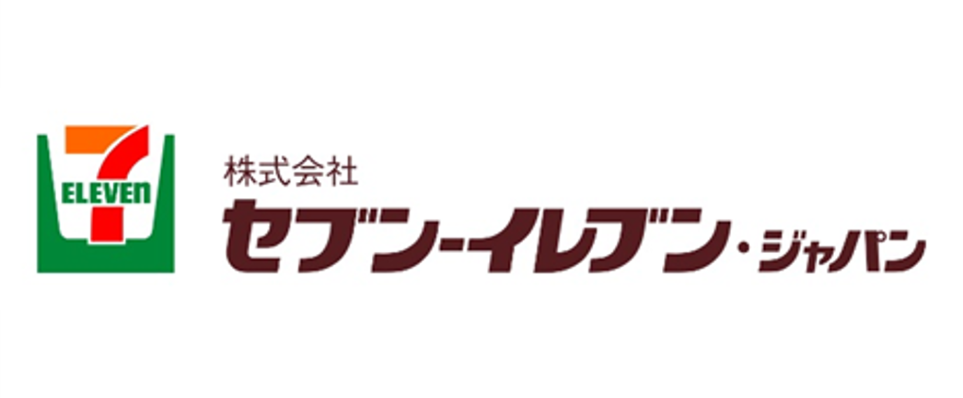 株式会社セブン‐イレブン・ジャパン