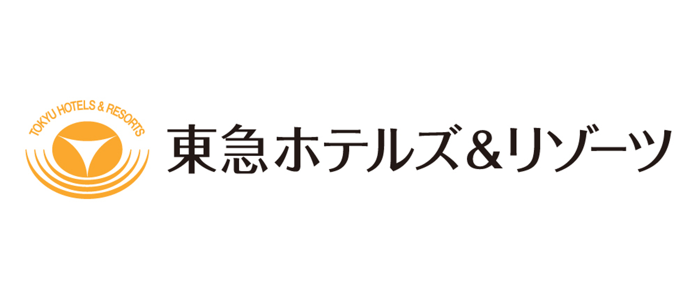 東急ホテルズ&リゾーツ