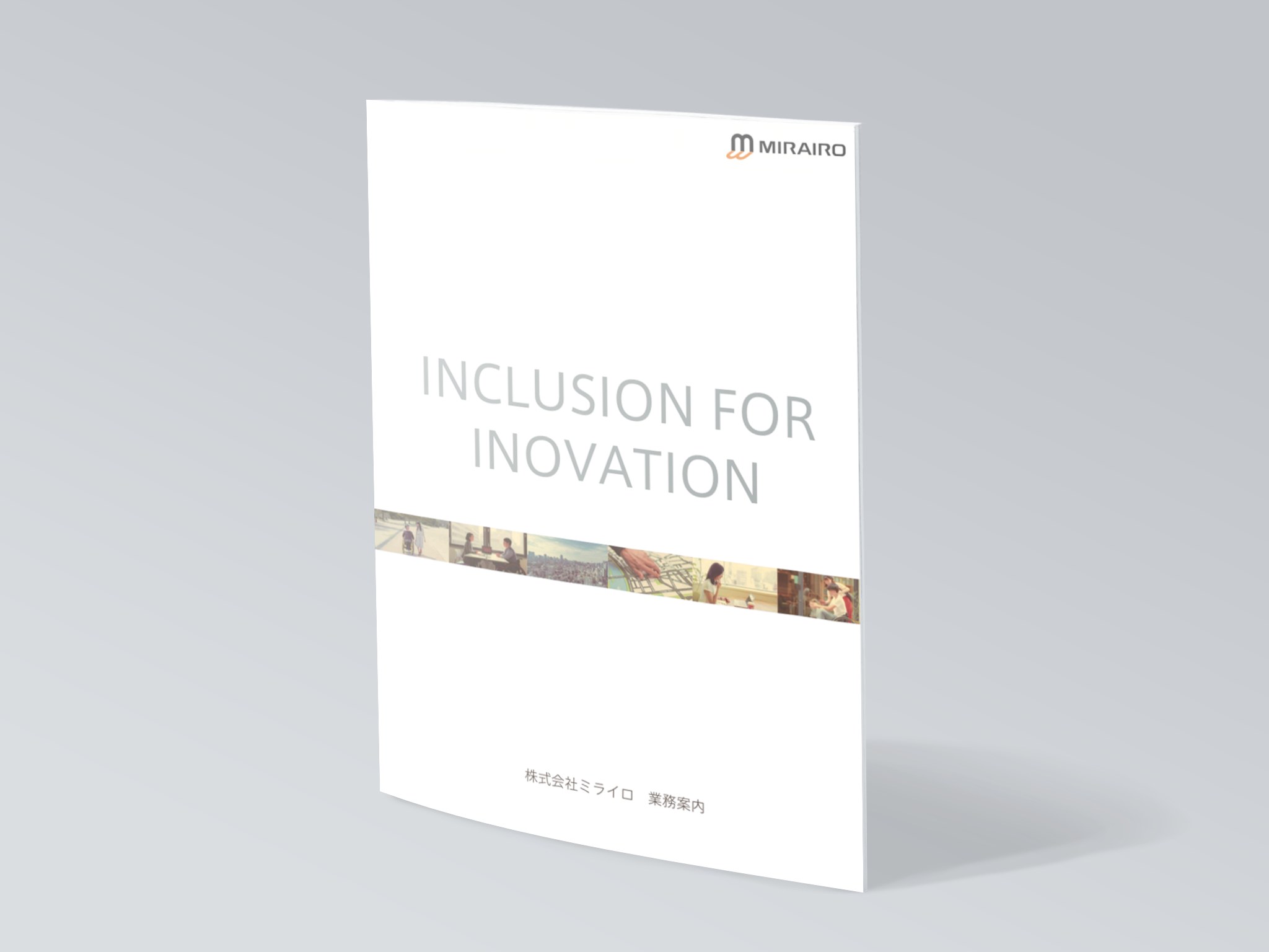 000kaisyagaiyo_book-1