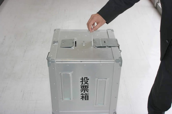 写真　投票箱